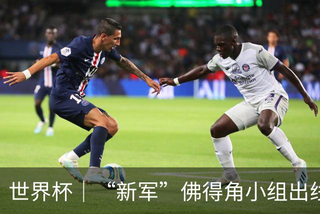 世界杯｜“新军”佛得角小组出线 淘汰赛对阵阿根廷